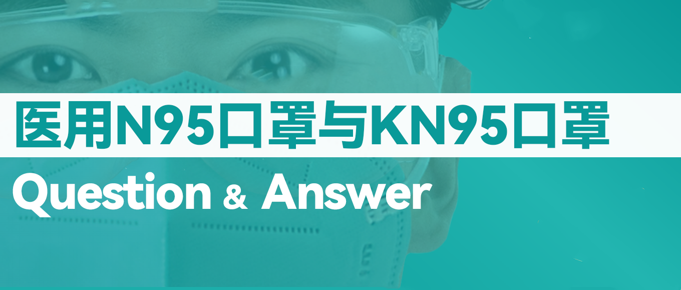 [] N95ֺKN95־ʲô